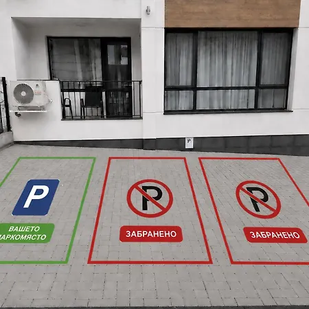 Vesta Blue Brand New Modern With Free Parking * Βελίκο Τίρνοβο